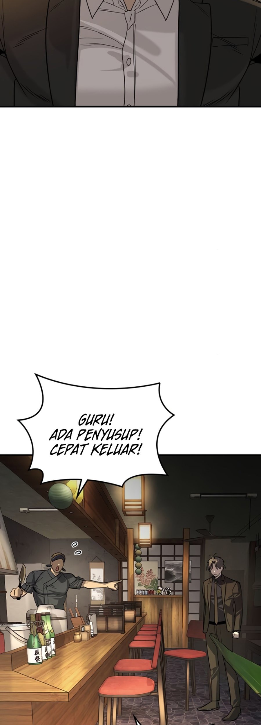 The Childe Chapter 26 Gambar 47