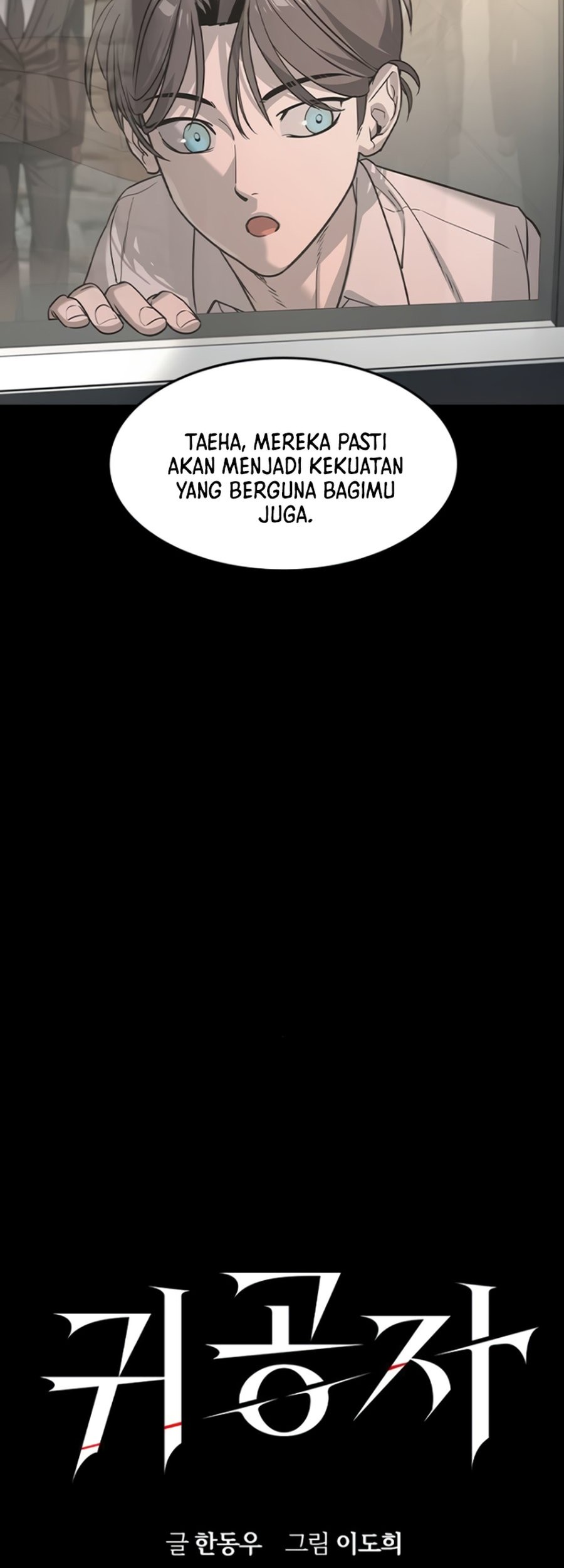 The Childe Chapter 26 Gambar 19