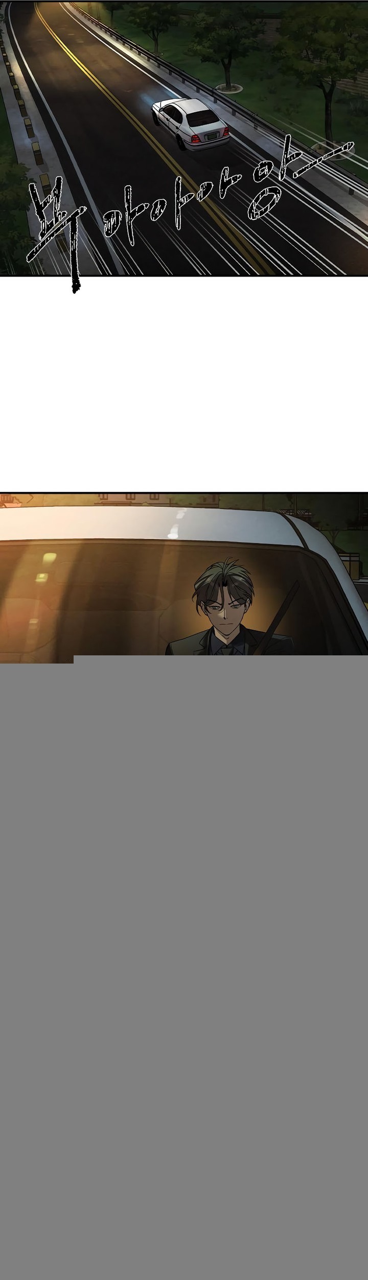 The Childe Chapter 3 Gambar 43