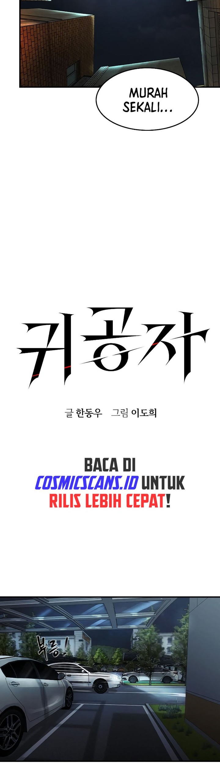 The Childe Chapter 3 Gambar 8