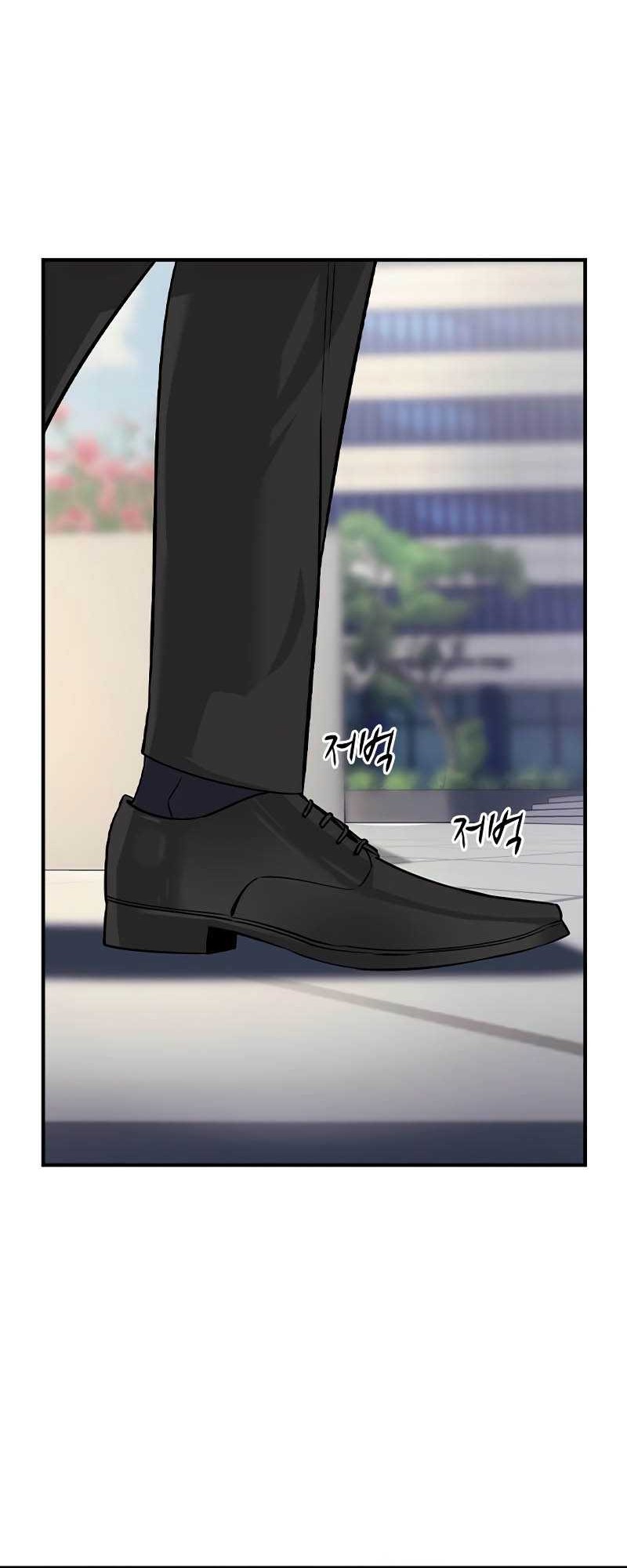 The Childe Chapter 32 Gambar 55