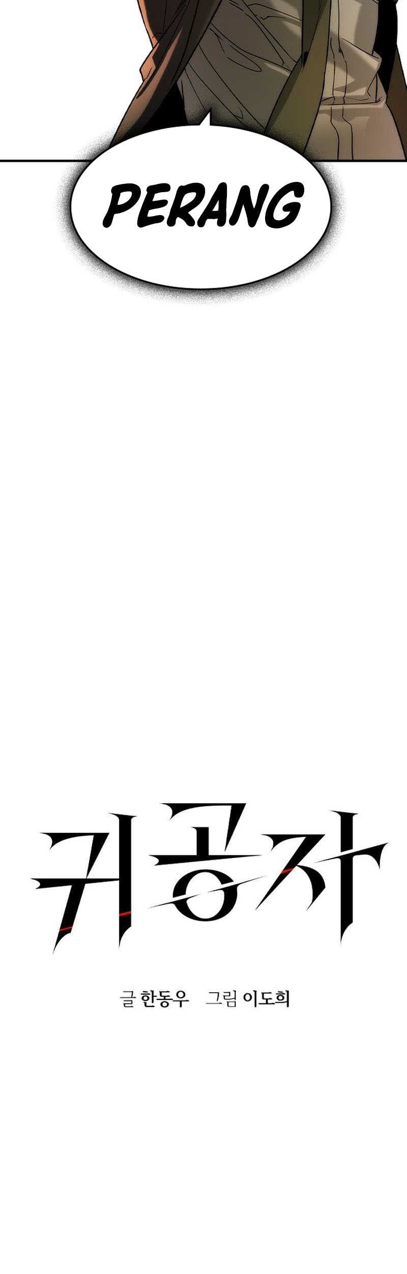 The Childe Chapter 37 Gambar 25