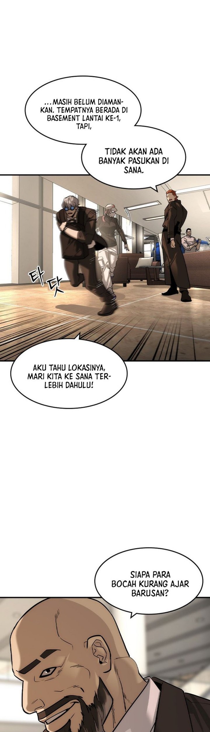 The Childe Chapter 40 Gambar 14