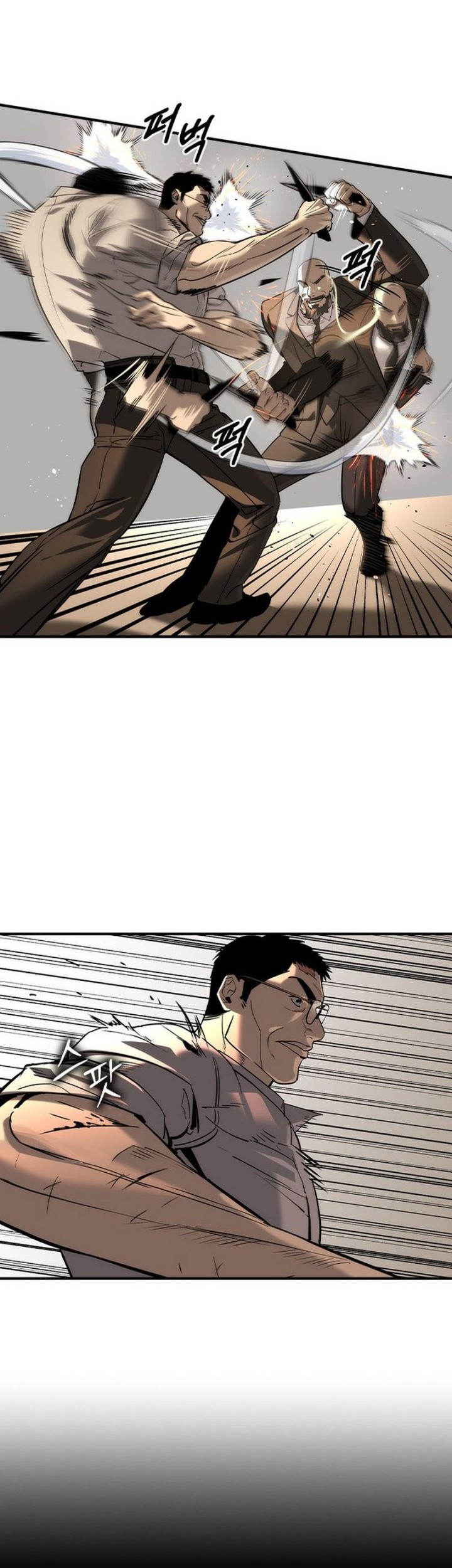 The Childe Chapter 40 Gambar 27