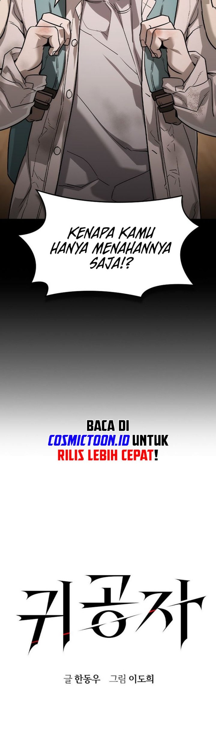 The Childe Chapter 42 Gambar 4