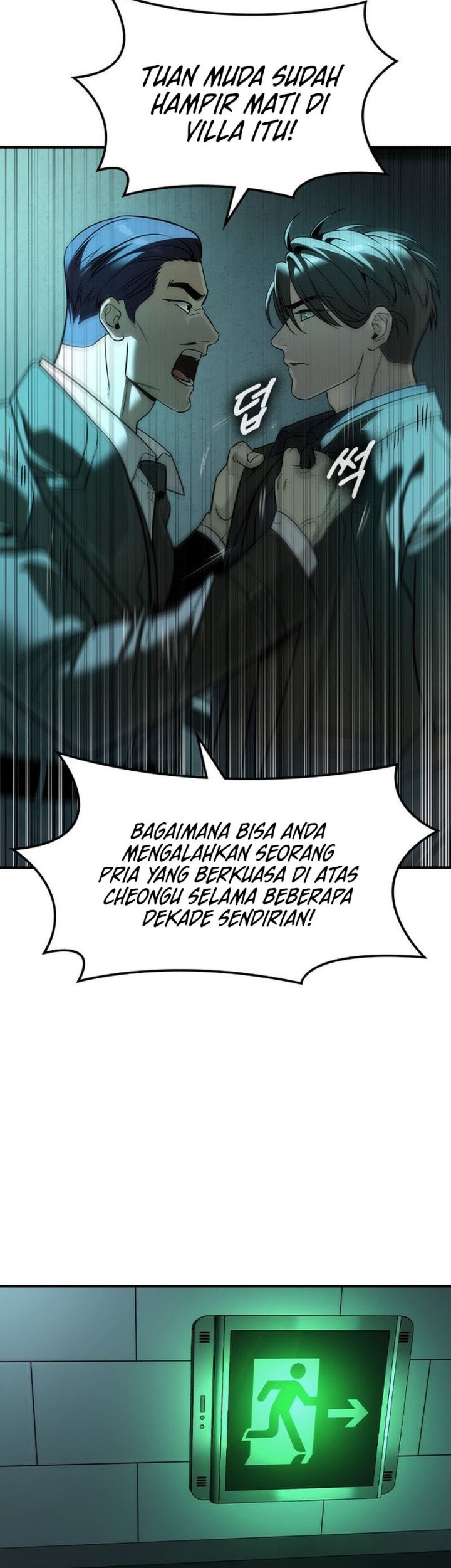 The Childe Chapter 42 Gambar 15