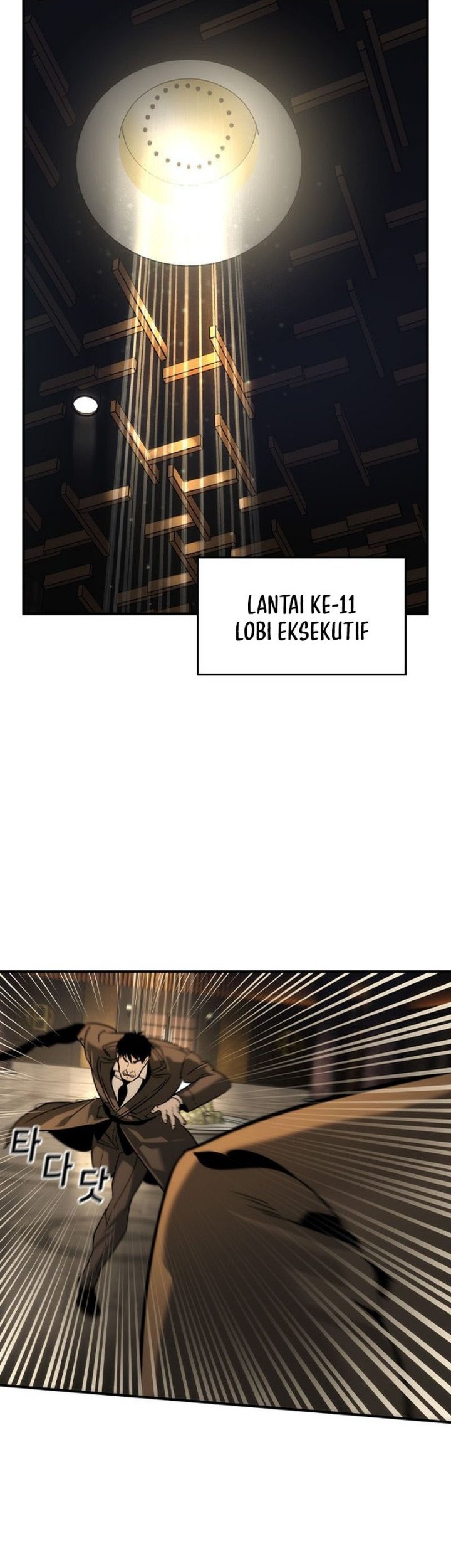 The Childe Chapter 42 Gambar 26