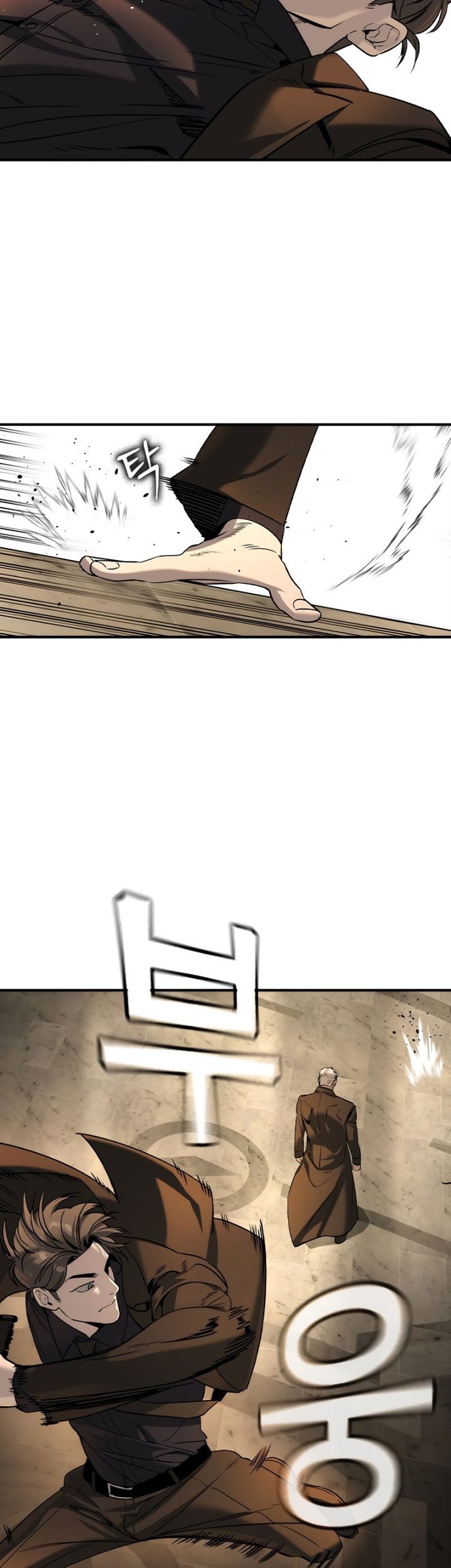 The Childe Chapter 43 Gambar 14