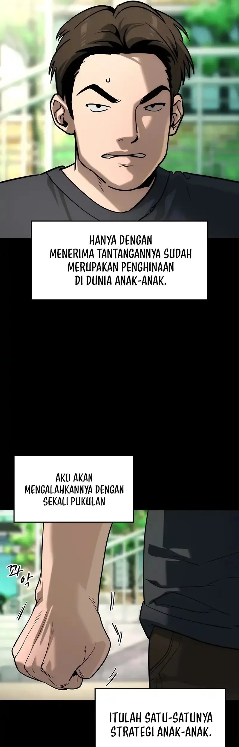 The Childe Chapter 44 Gambar 5