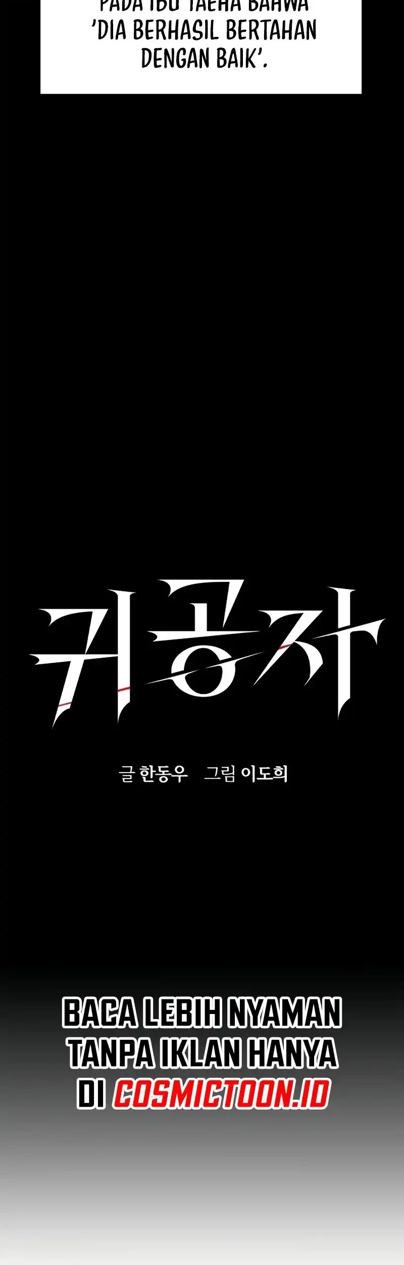 The Childe Chapter 44 Gambar 18