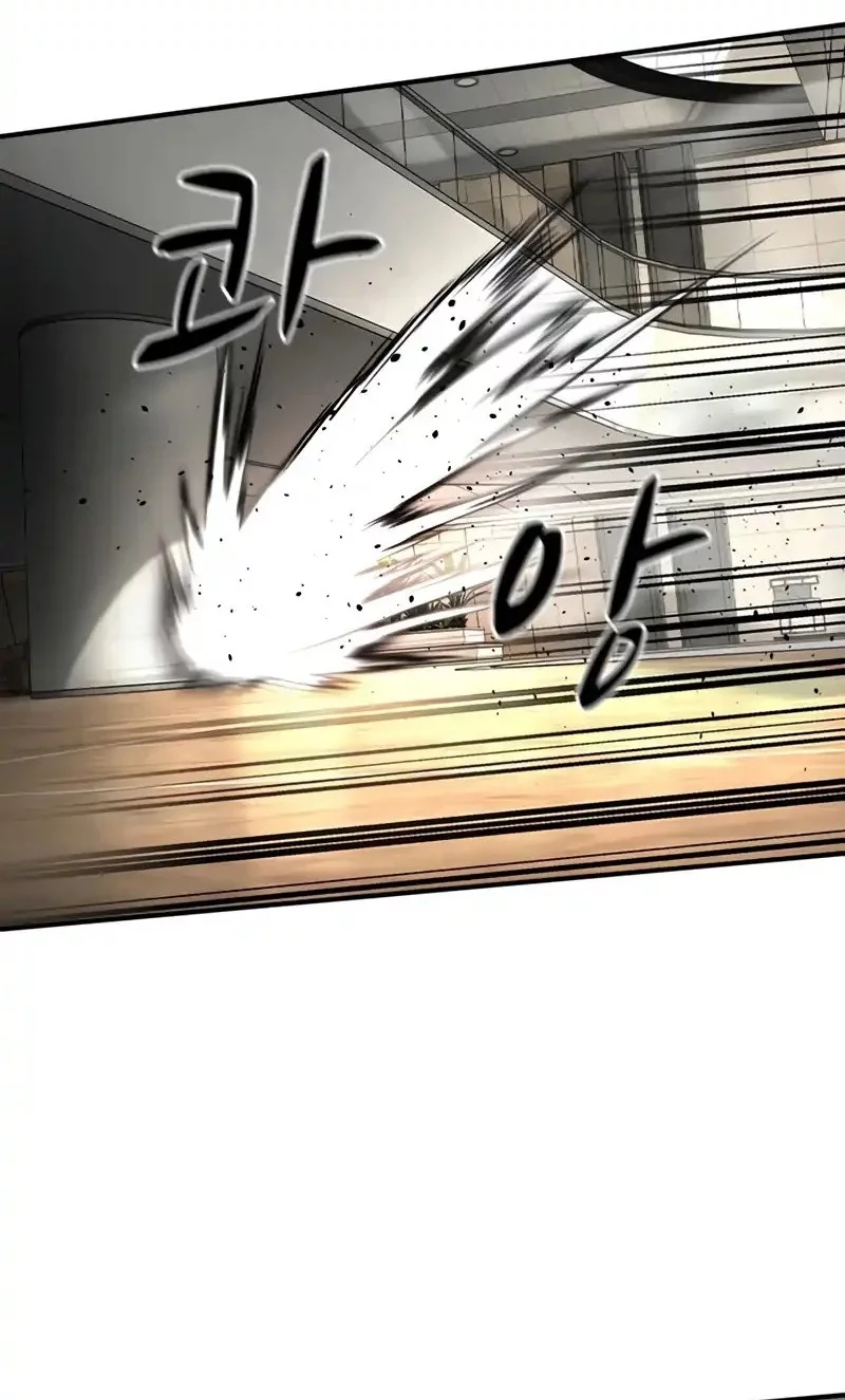 The Childe Chapter 45 Gambar 40