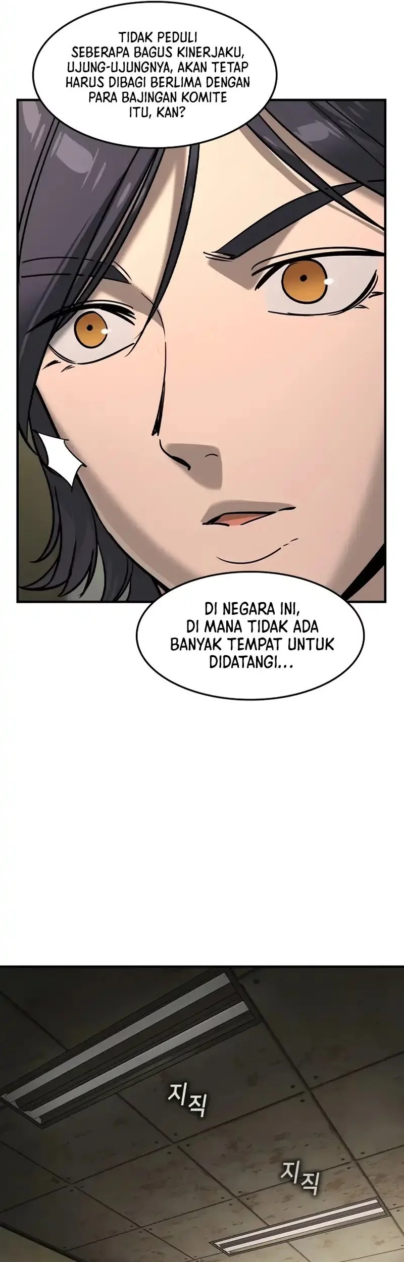The Childe Chapter 46 Gambar 53