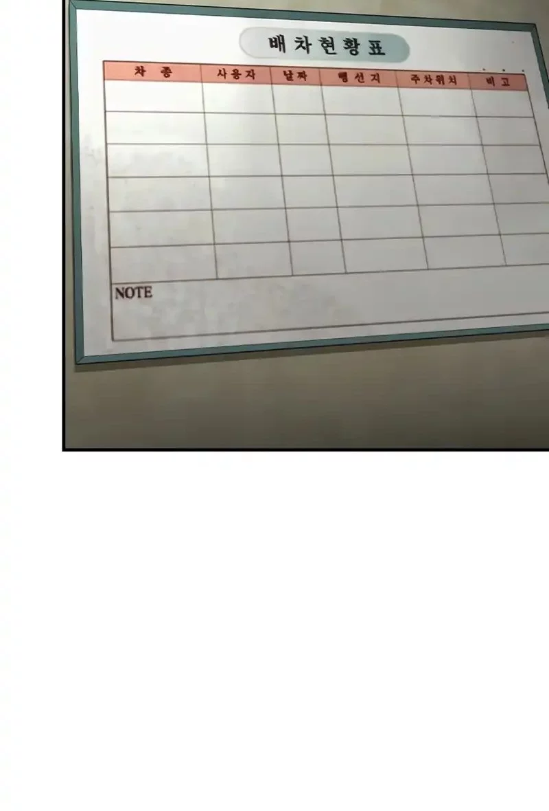 The Childe Chapter 46 Gambar 36