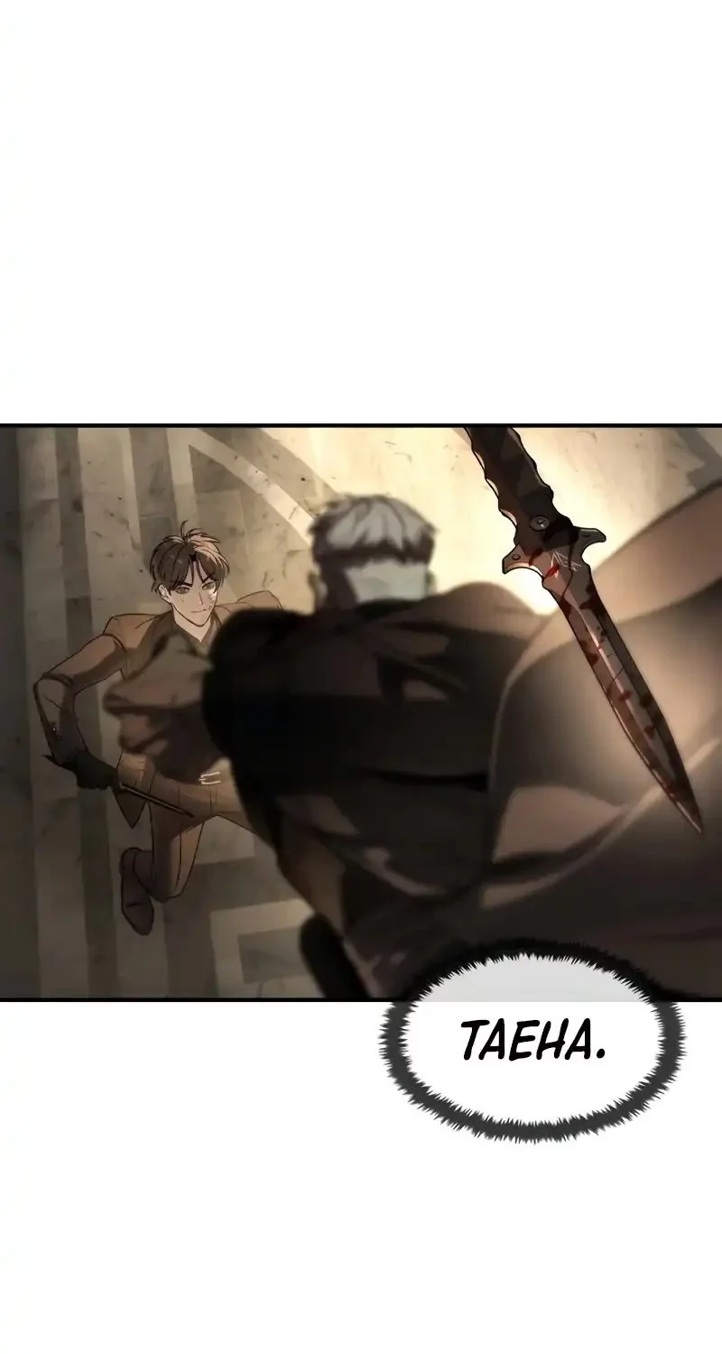 The Childe Chapter 47 Gambar 40