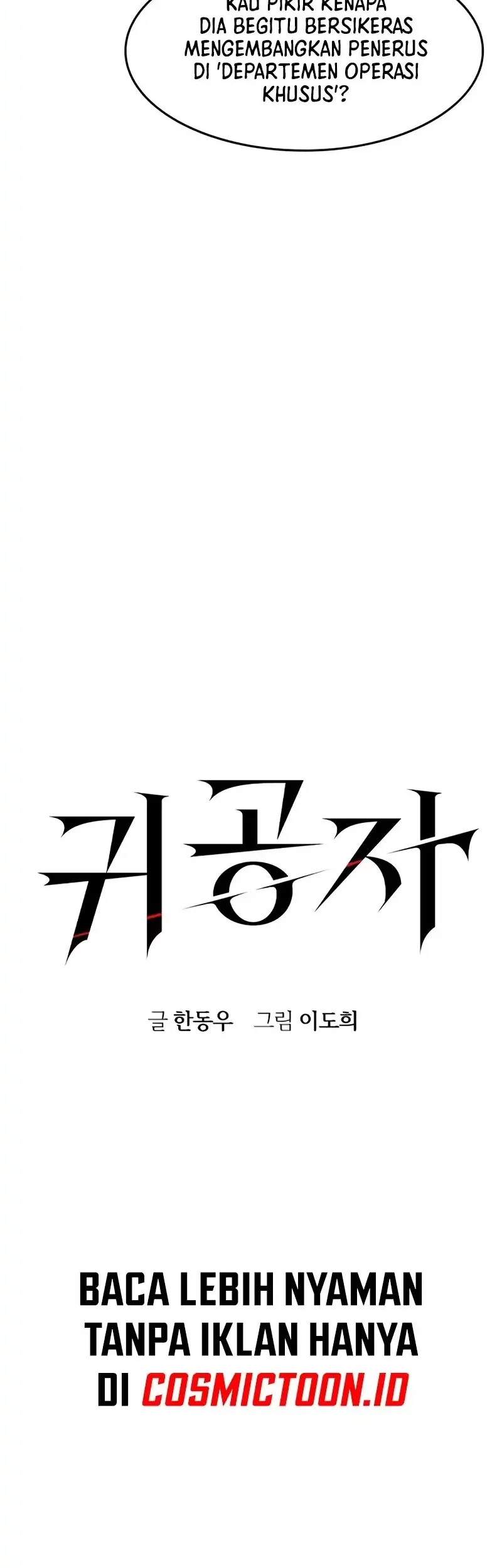 The Childe Chapter 47 Gambar 6