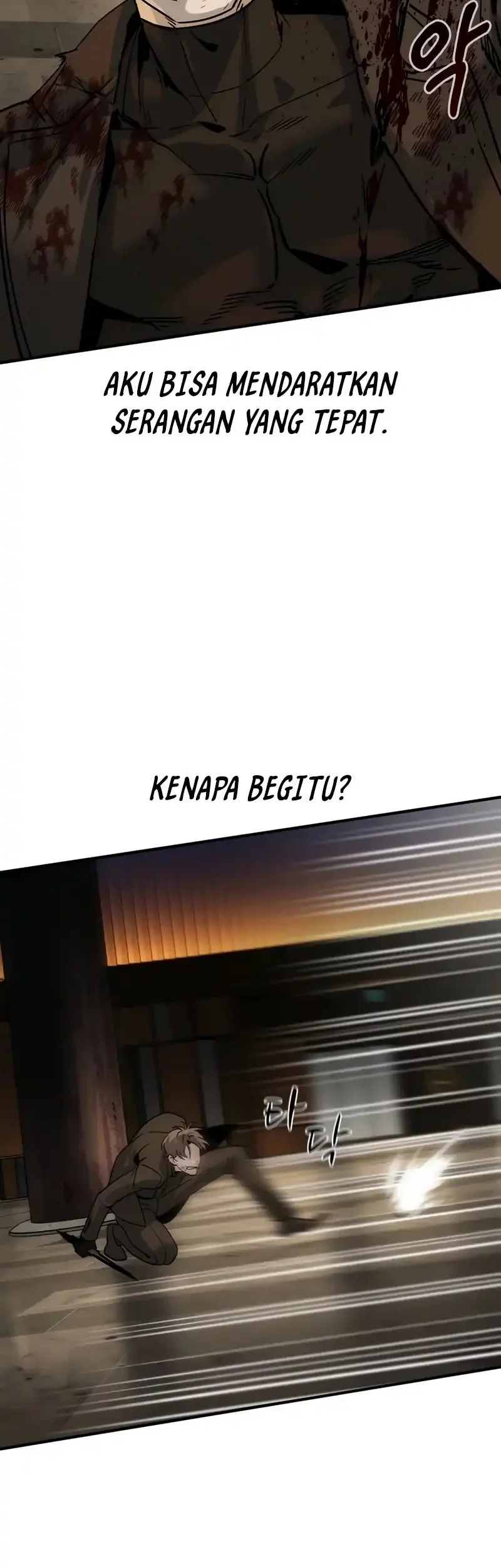 The Childe Chapter 47 Gambar 23