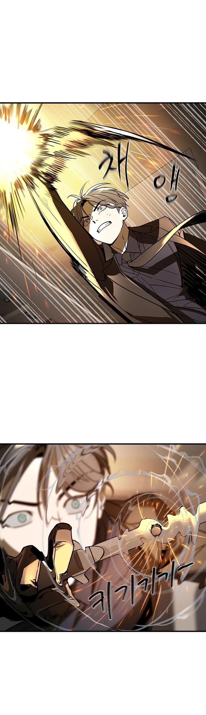 The Childe Chapter 5 Gambar 7