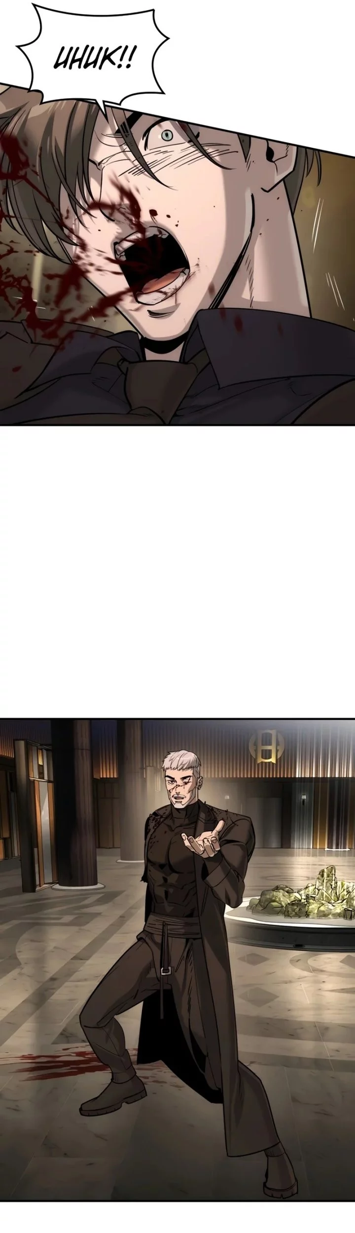 The Childe Chapter 50 Gambar 9