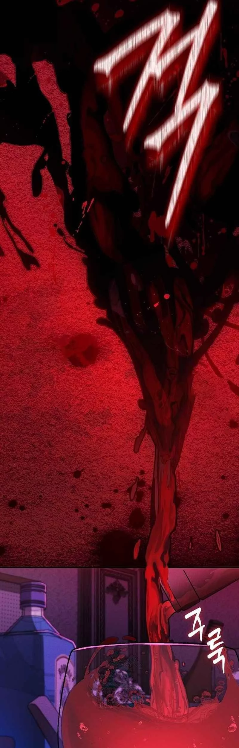 The Cleaners Agent Chapter 12 Gambar 49