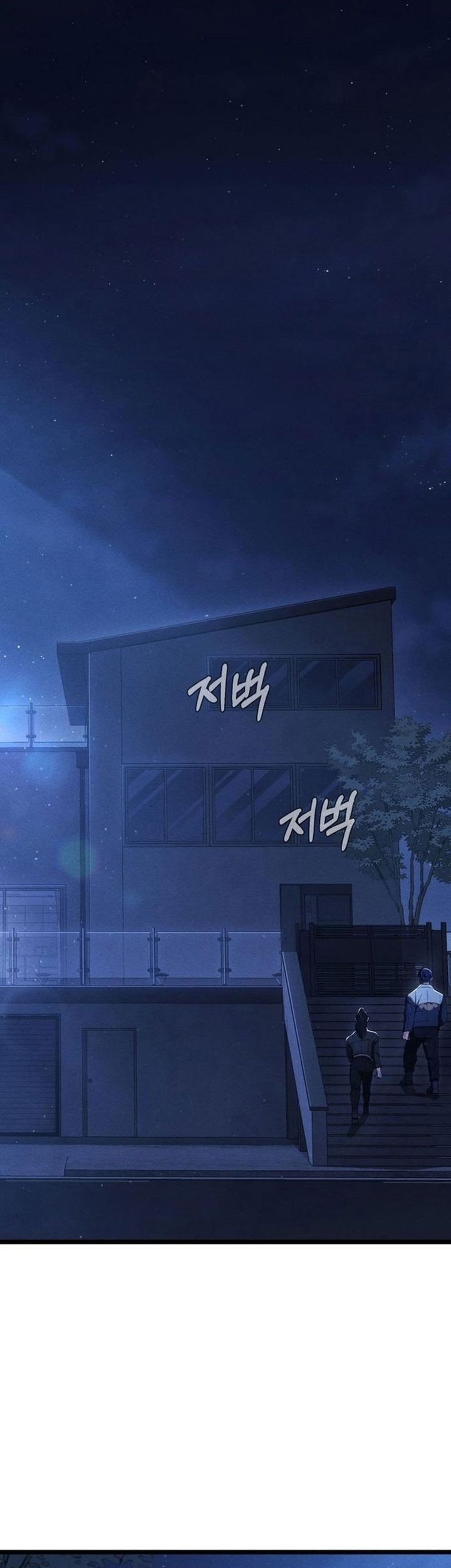 The Cleaners Agent Chapter 4 Gambar 27