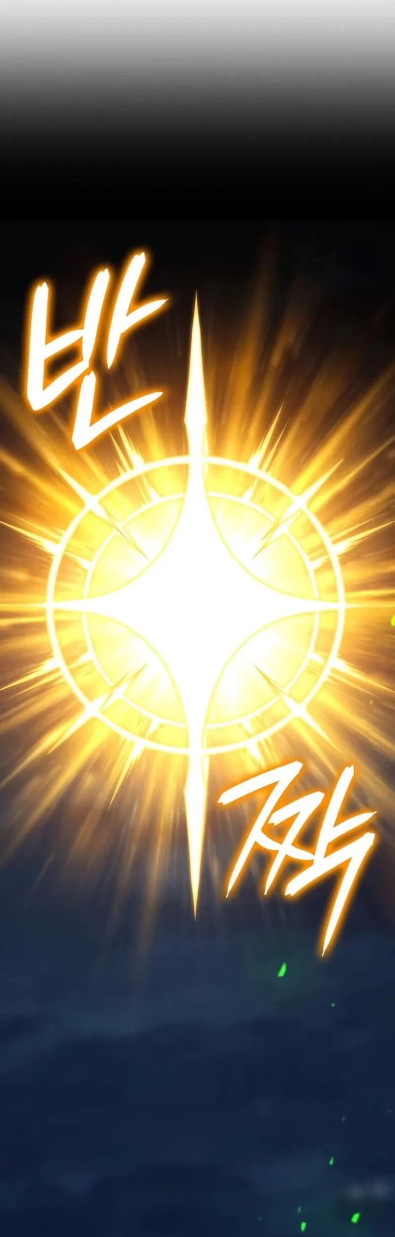 The Cold-Blooded Warrior Chapter 24 Gambar 94