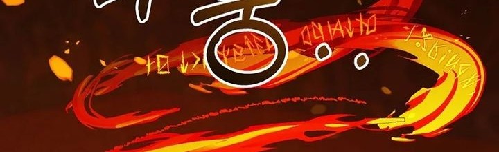 The Concept-Grasping Magical Genius Chapter 12 Gambar 63