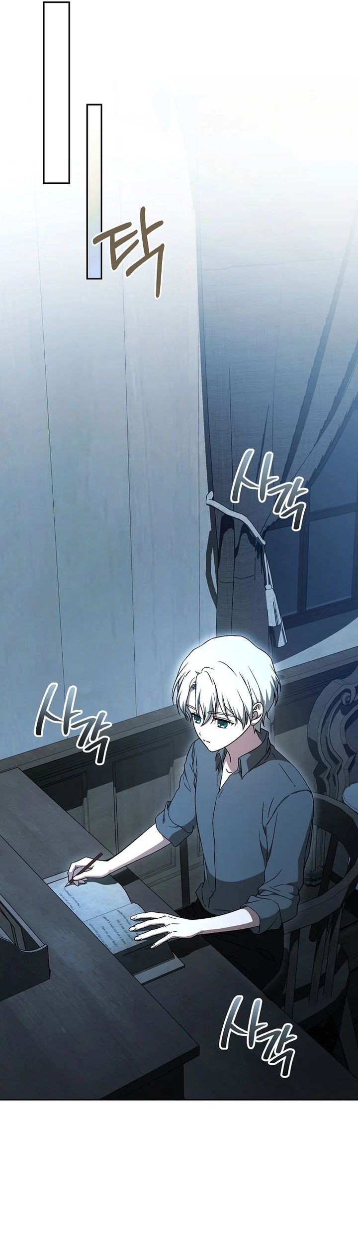 The Concept-Grasping Magical Genius Chapter 12 Gambar 76