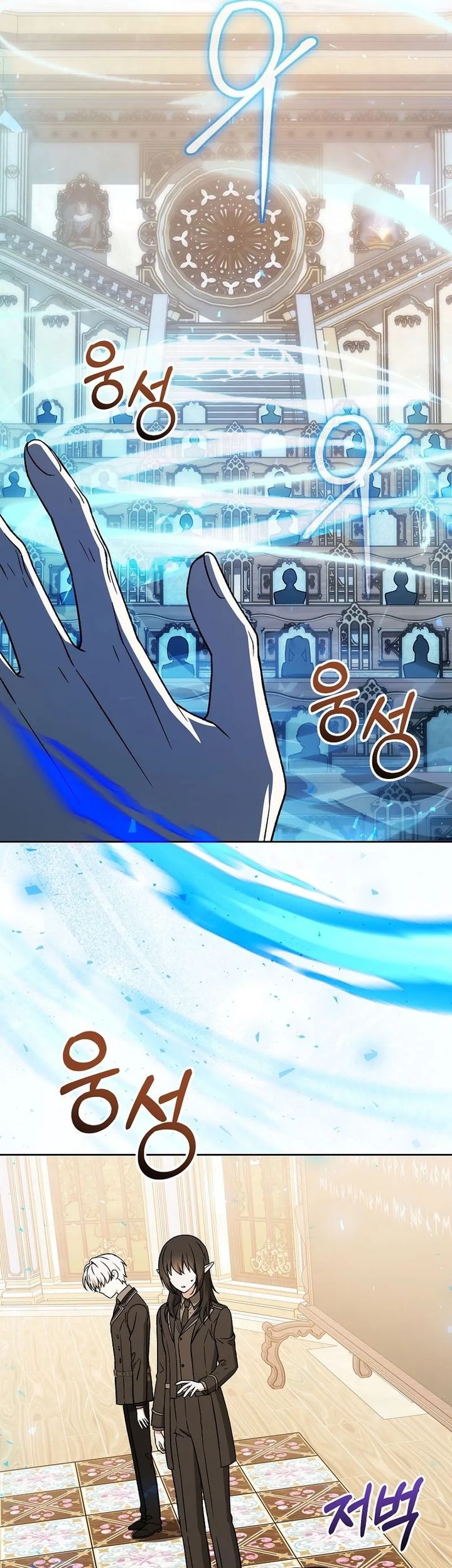The Concept-Grasping Magical Genius Chapter 16 Gambar 86
