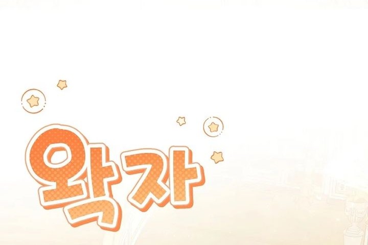 The Concept-Grasping Magical Genius Chapter 23 Gambar 10