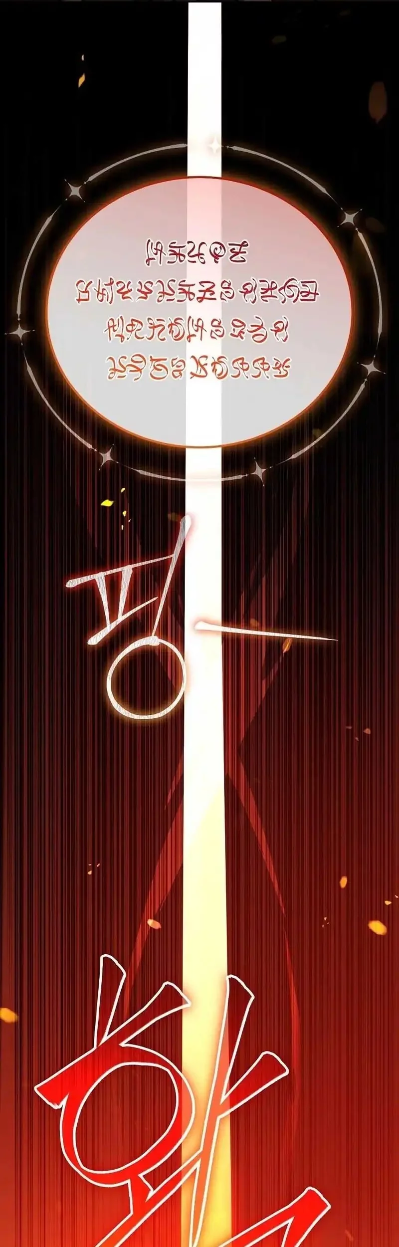 The Concept-Grasping Magical Genius Chapter 36 Gambar 33