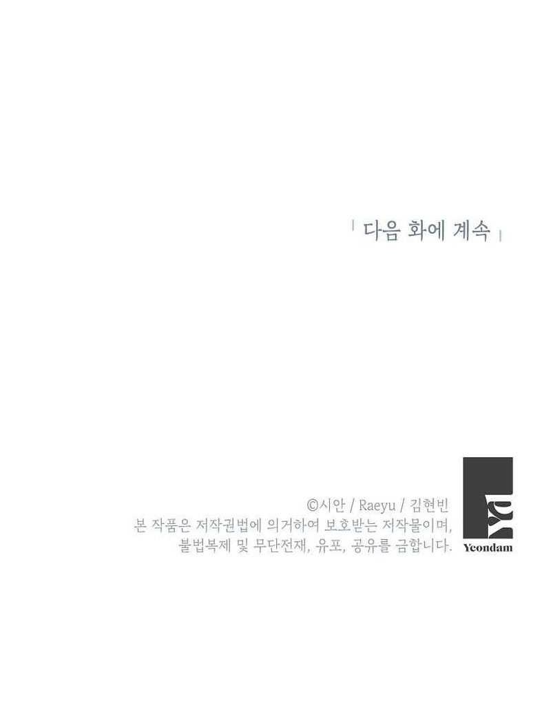 The Congressman Gives Me Good News! Chapter 33 Gambar 48