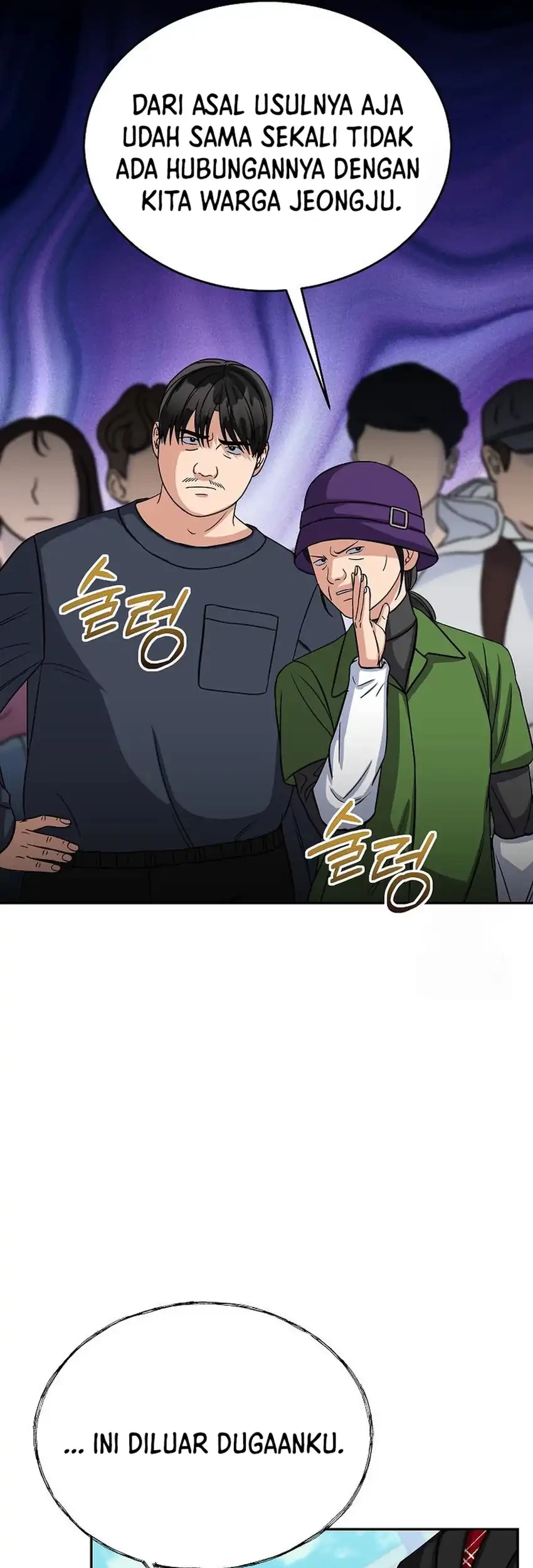 The Congressman Gives Me Good News! Chapter 39 Gambar 4