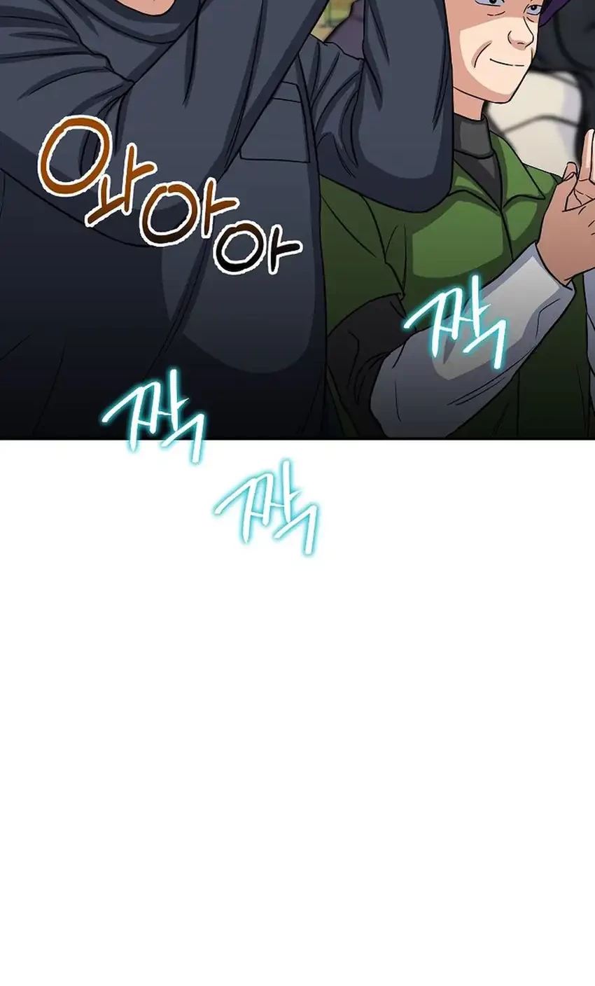 The Congressman Gives Me Good News! Chapter 39 Gambar 9