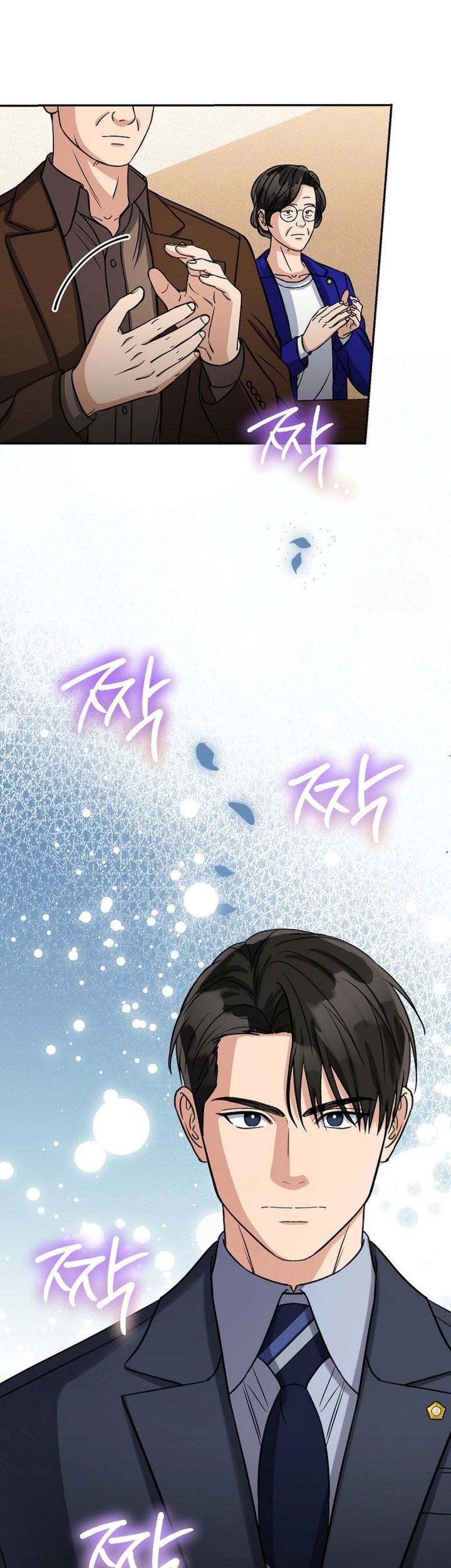 The Congressman Gives Me Good News! Chapter 40 Gambar 56