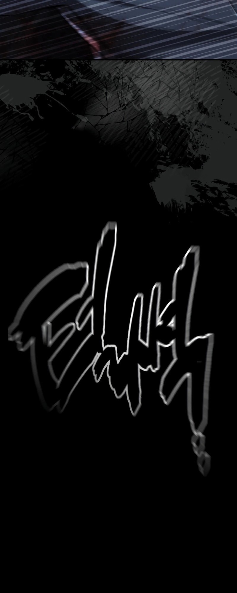 The Cop Is Too Strong Chapter 41 Gambar 41