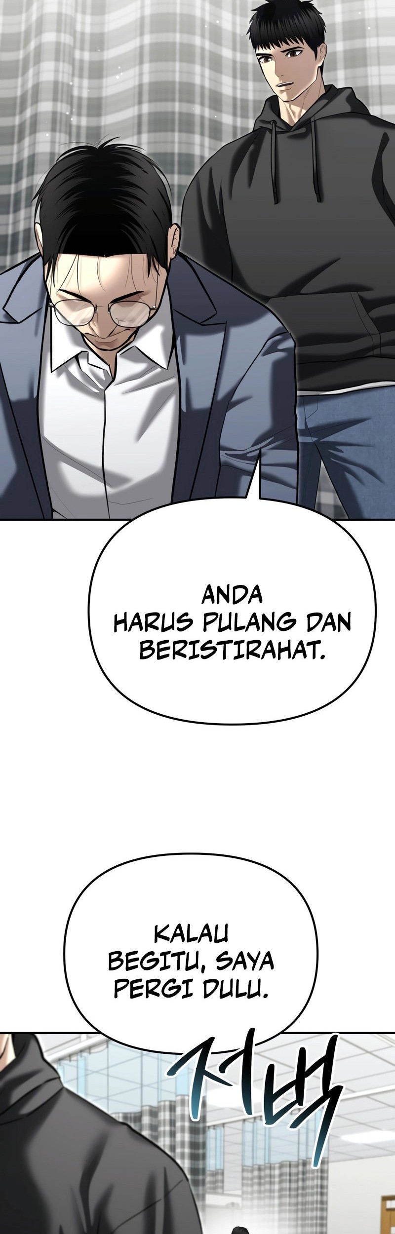 The Cop Is Too Strong Chapter 41 Gambar 17