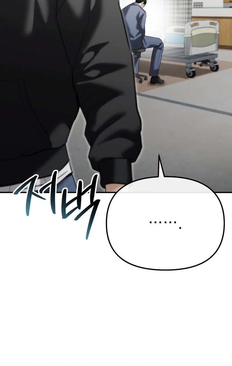 The Cop Is Too Strong Chapter 41 Gambar 18