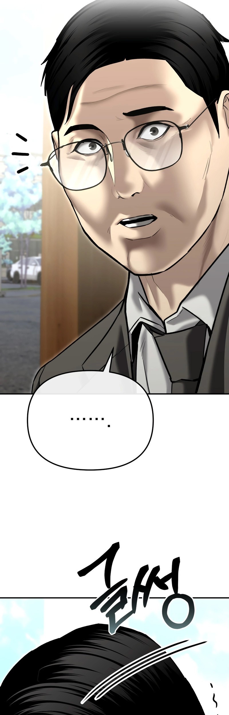 The Cop Is Too Strong Chapter 43 Gambar 43