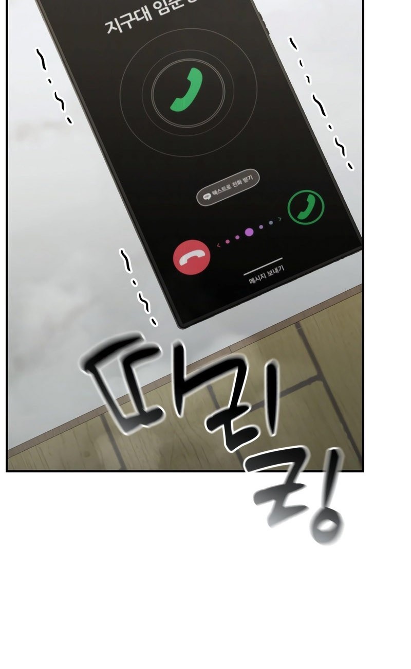 The Cop Is Too Strong Chapter 44 Gambar 84