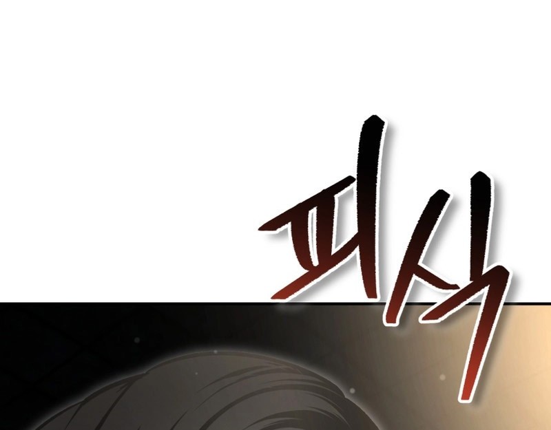 The Cop Is Too Strong Chapter 51 Gambar 32