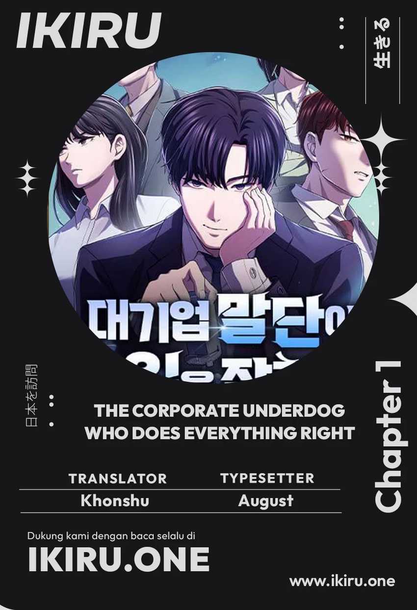 Baca Komik The Corporate Underdog Who Does Everything Right Chapter 1 Gambar 1