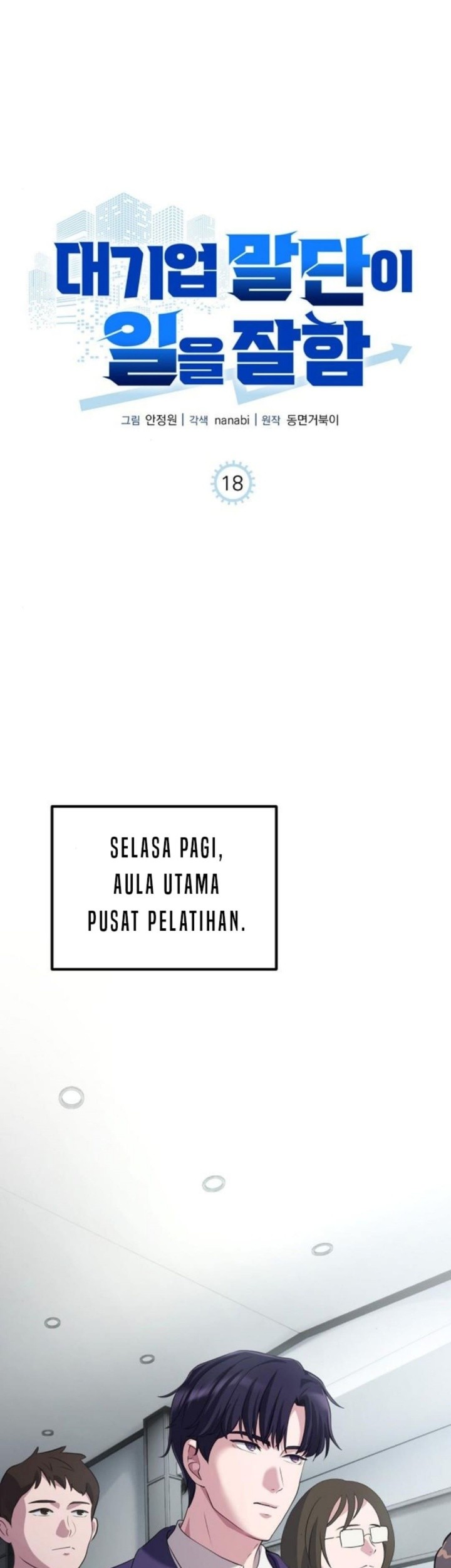 Baca  The Corporate Underdog Who Does Everything Right Chapter 18 Gambar 2