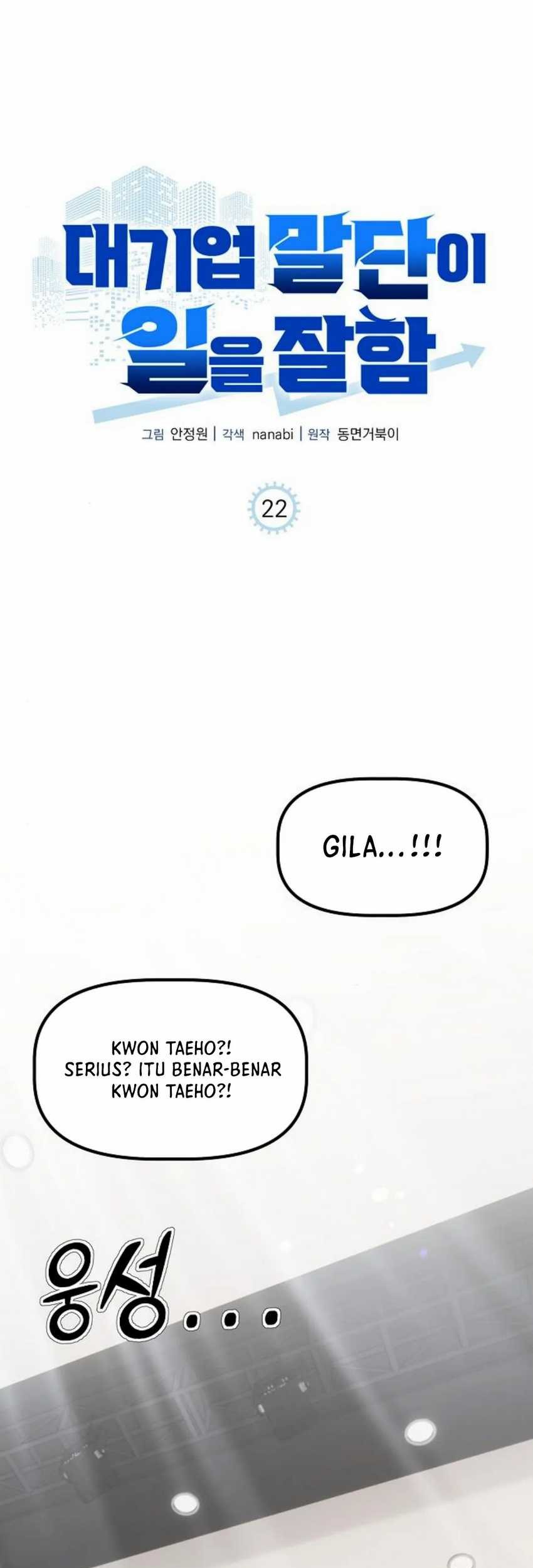 Baca The Corporate Underdog Who Does Everything Right Chapter 22 Gambar 2
