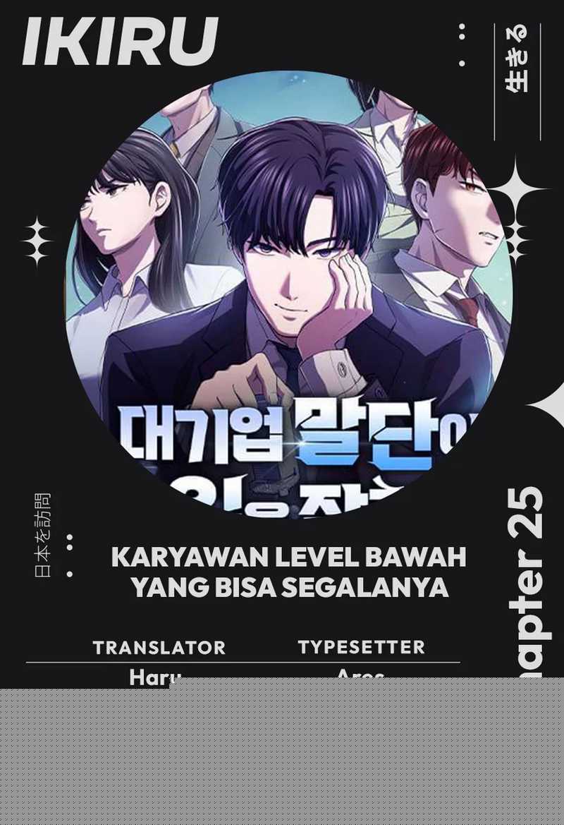 Baca Komik The Corporate Underdog Who Does Everything Right Chapter 25 Gambar 1