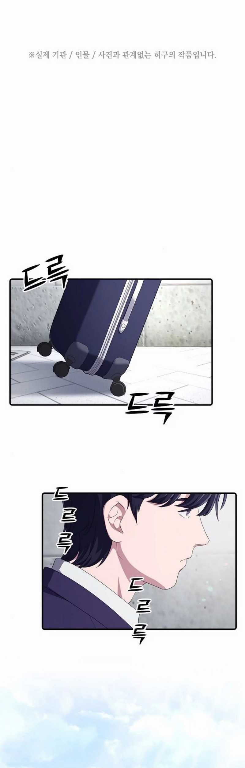 Baca Manhwa The Corporate Underdog Who Does Everything Right Chapter 25 Gambar 2