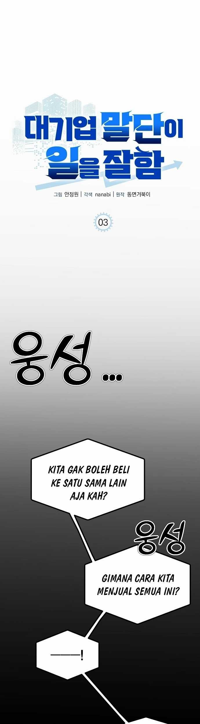 Baca The Corporate Underdog Who Does Everything Right Chapter 3 Gambar 2