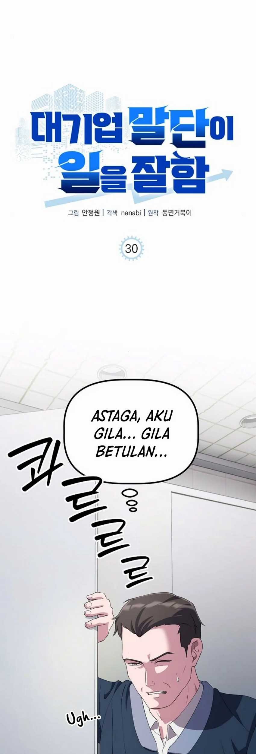 Baca Manhwa The Corporate Underdog Who Does Everything Right Chapter 30 Gambar 2