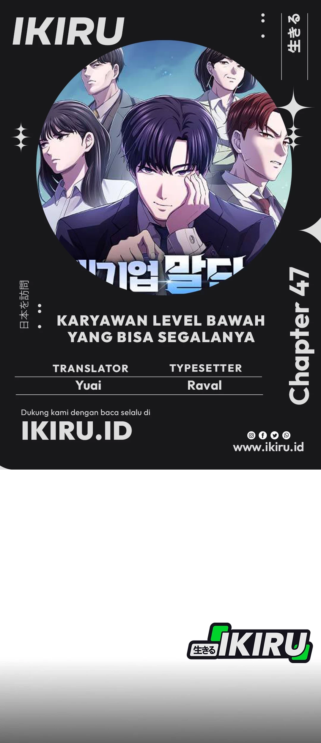 Baca Komik The Corporate Underdog Who Does Everything Right Chapter 47 Gambar 1