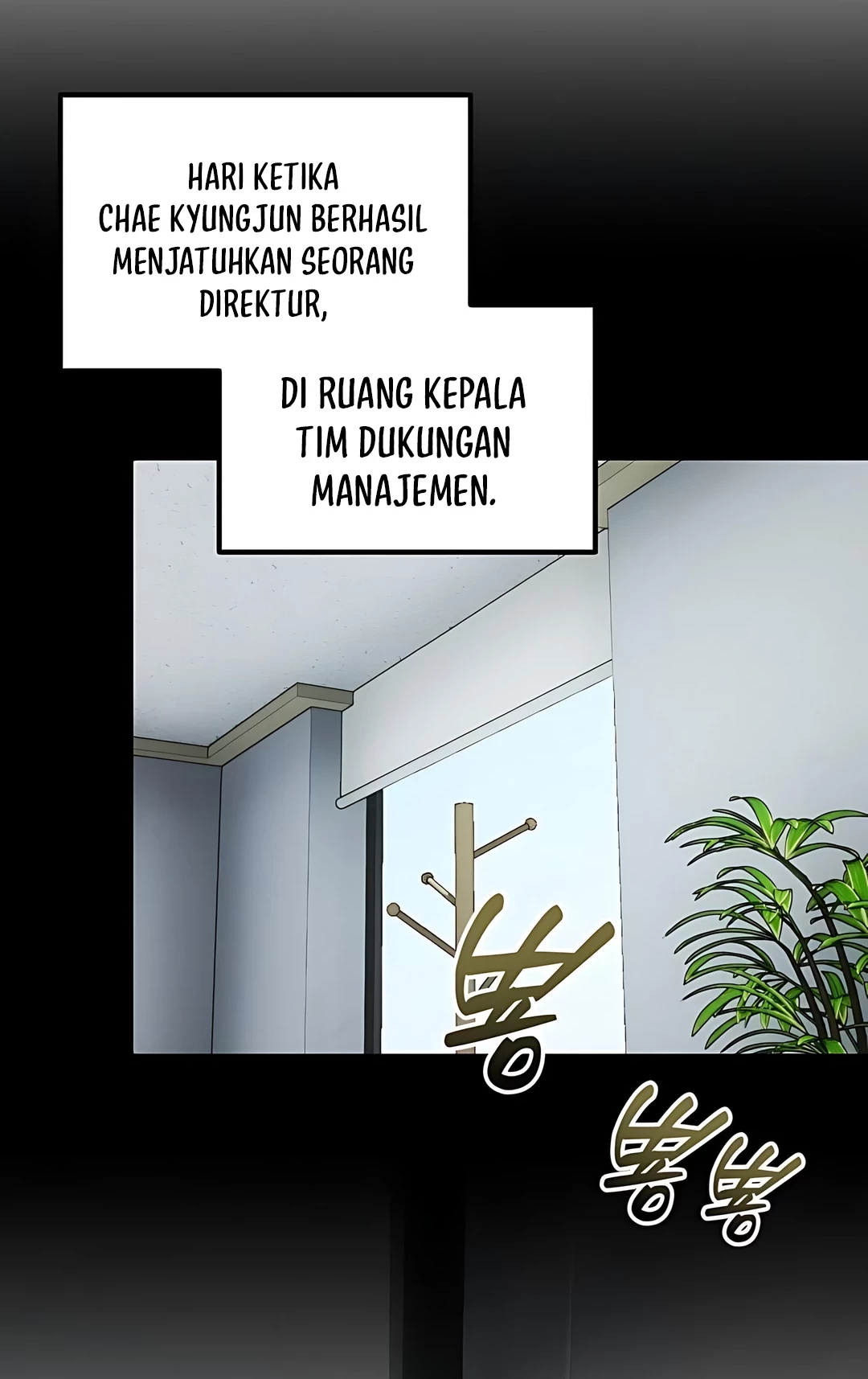 Baca  The Corporate Underdog Who Does Everything Right Chapter 47 Gambar 2
