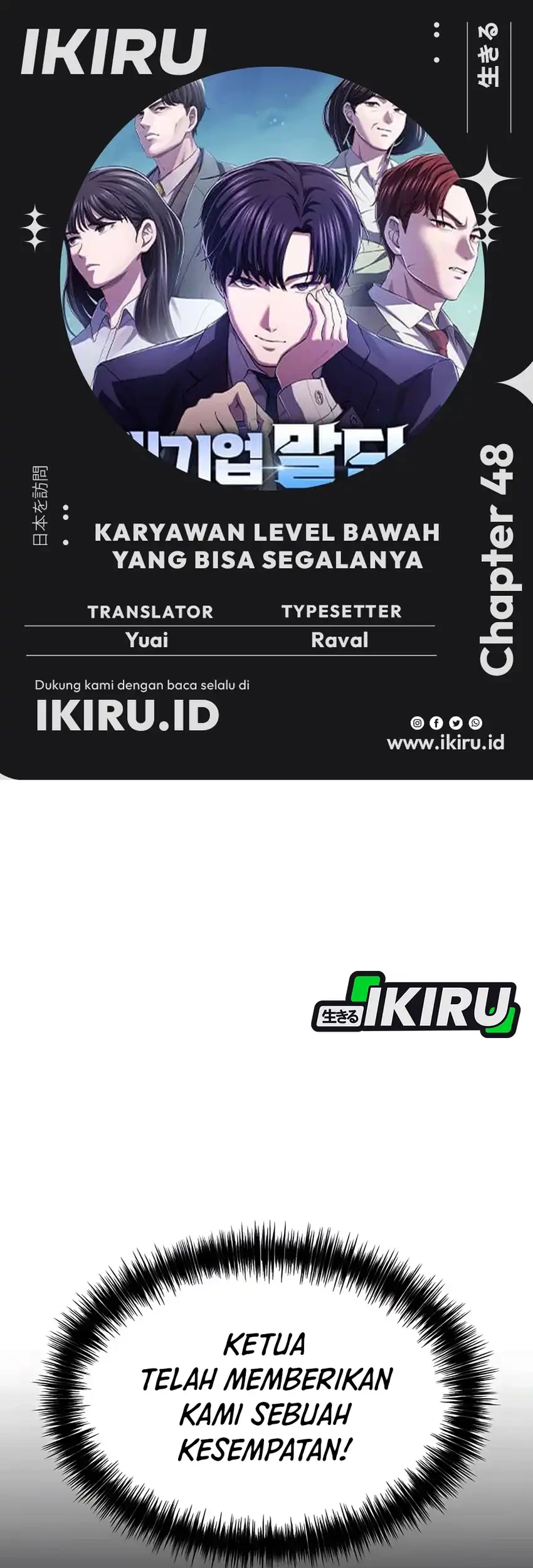 Baca Komik The Corporate Underdog Who Does Everything Right Chapter 48 Gambar 1